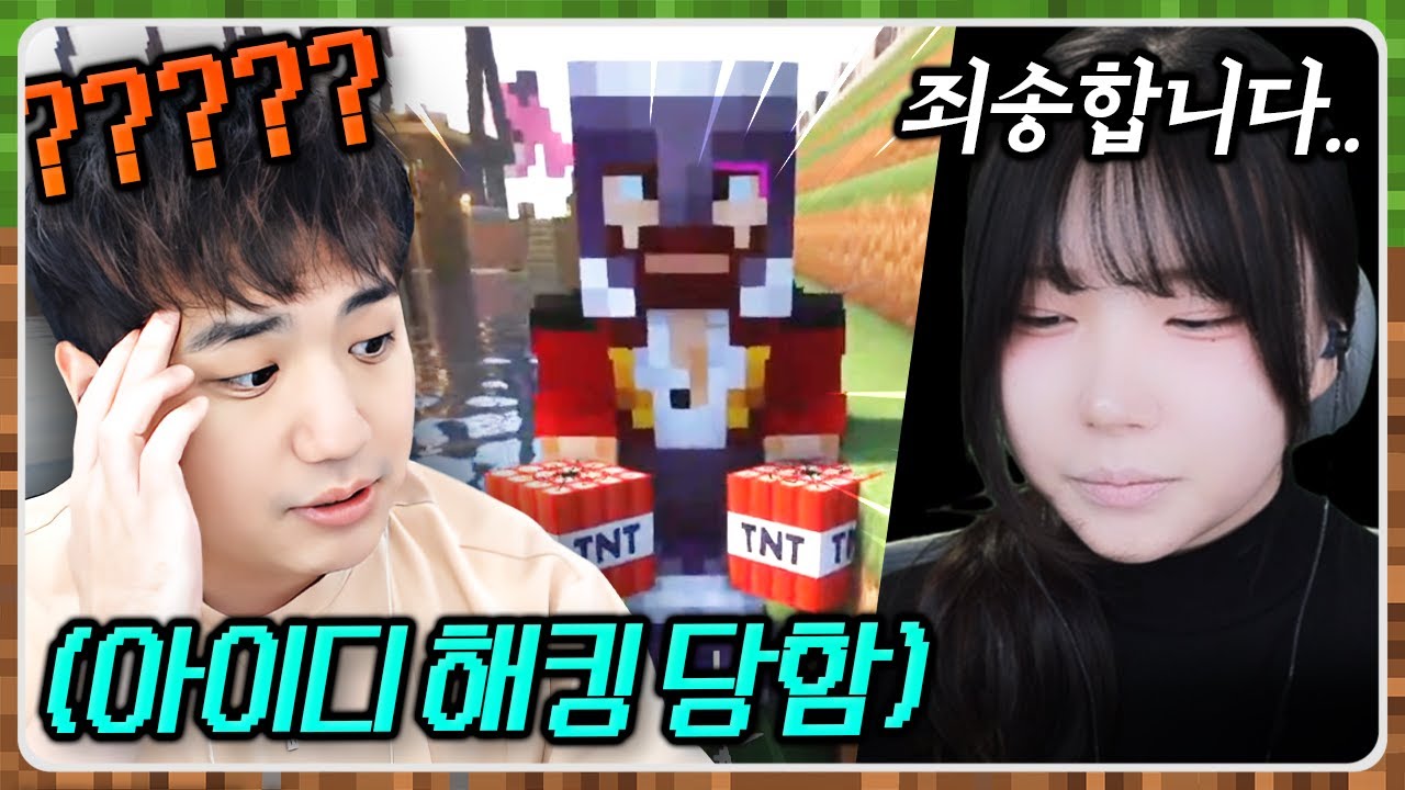 저희 신입사원이 제 아이디를 해킹해서 사고를 쳤습니다..