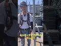 センターアダプターの外し方！皆もやってみてね！ #youtube #足場 #ショート #建設業 #埼玉 #職人 #鳶職 #リフォーム