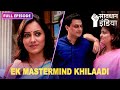 New  ek property consultant ki maut ka raaz     savdhaan india fight back starbharat