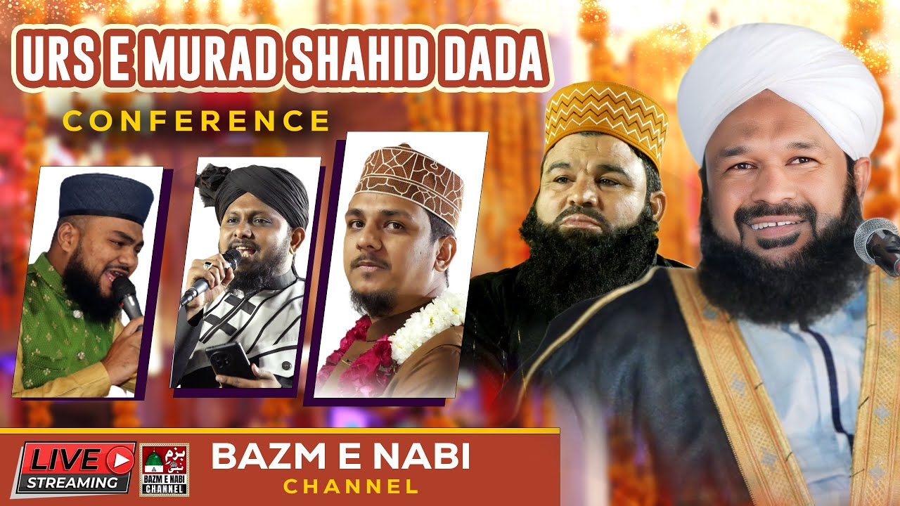 🔴Live URS E MURAD SHAHID DADA | Allama Ahmed Naqshbandi