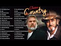 Don Williams, Kenny Rogers  Greatest Hits Collection Full Album HQ  - Classic country