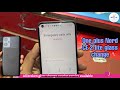 One plus Nord CE 2 lite 5G Broken Front Glass Replacement || without mobile open Glass change