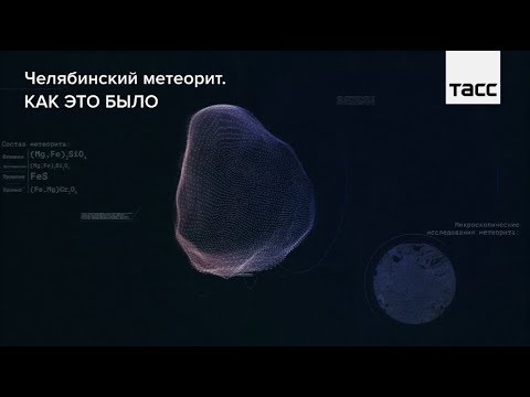 Video: Znanstvenici Su Otkrili Tragove Izvanzemaljskog života Na Meteoritu - Alternativni Pogled
