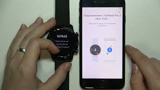 Как подключить часы TicWatch Pro 3 Ultra к айфону? Подключение TicWatch Pro 3 Ultra