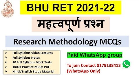 BHU RET 2021-22 | Banaras Hindu University (BHU) | Most Expected MCQs On Research Methodology