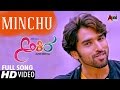 Akira | Minchu Minchu Nakshthra | HD Video Song | Anish | Aditi | Krishi | Ajaneesh B Loknath