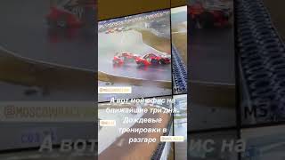 1 этап RDS GP 2021. Дмитрий Добровольский (Instagram stories от 30.04.21)