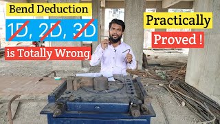 Bend deduction in reinforcement steel is totally wrong | Practically proved | Engineering Tactics