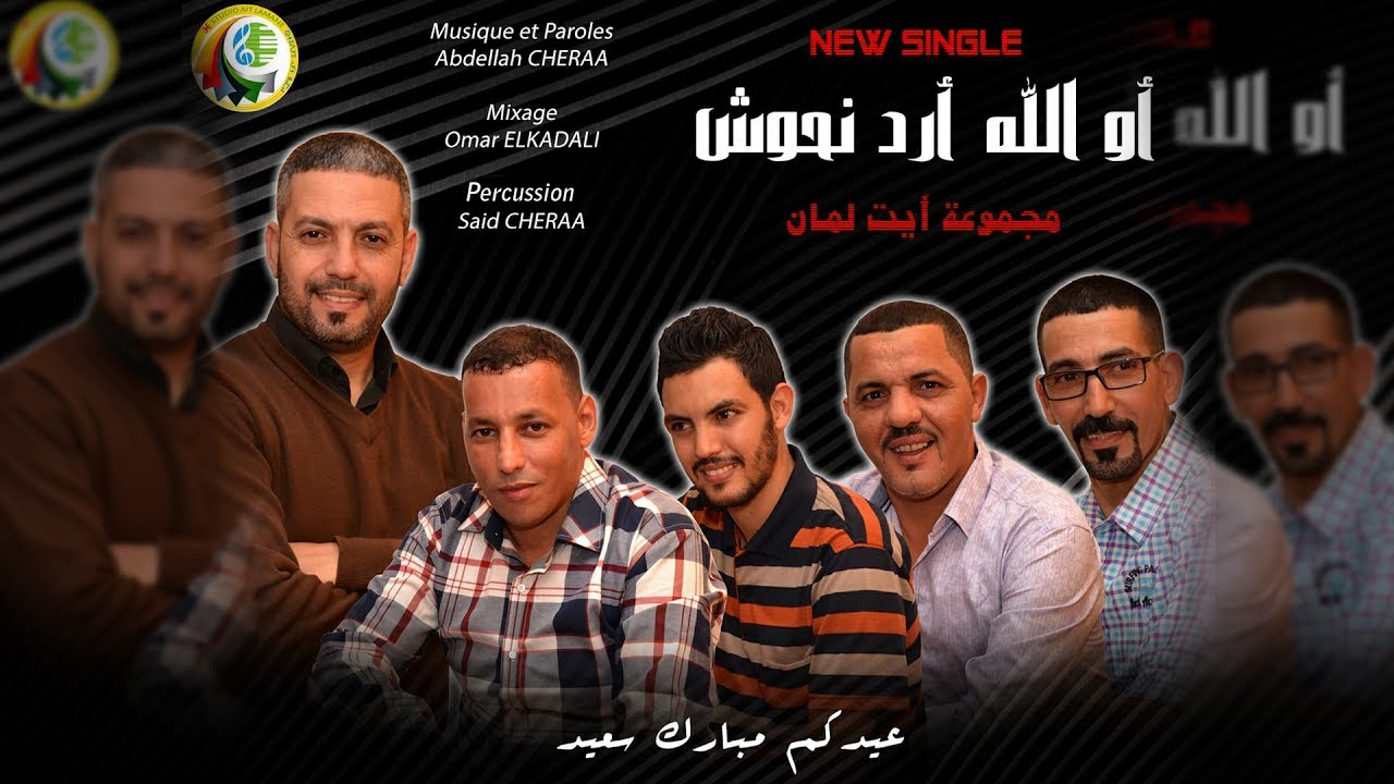 ait laman ait laman