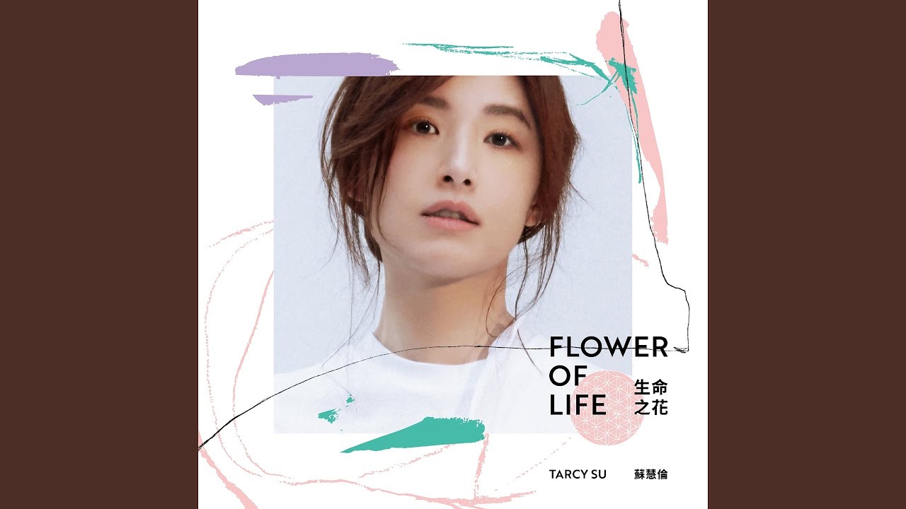 愛我好嗎