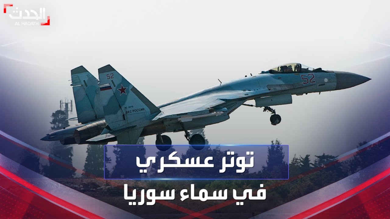 صورة فيديو : نشرة 4 غرينيتش | سوريا.. طائرات أميركية تفعّل أسلحتها ضد طائرات روسية