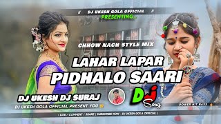 Lahar Lapar Pidhalo Saari || Nagpuri Dj Song || Chhow Nach Style Mix || Dehati Dance Spl Mix || Dj 