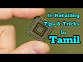 Ic reballing tips  tricks in tamil i arun mobile service i 9659041161