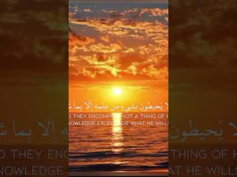 ايه الكرسي بصوت القارئ الشيخ اسلام صبحي