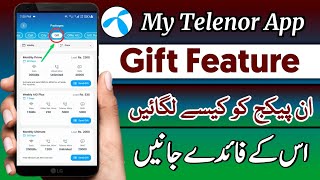 My Telenor App Gift Package | Send Gift Telenor Number | My Telenor App New Update screenshot 2