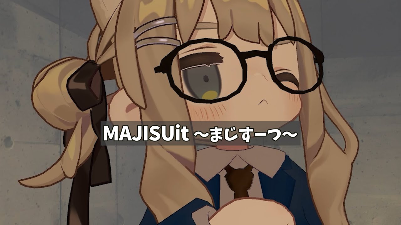 まめふれんず】専用スーツセット／MAJISUit～まじすーつ