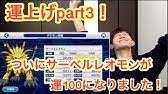 デジモン リンクス Season2 最終回 デジモン達との別れ End Youtube