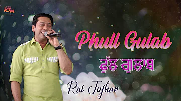 Phull Gulab | Rai Jujhar & Miss Pooja | Punjabi  Song ll BM LIVE PUNJAB