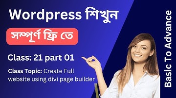 Wordpress শিখুন সম্পূর্ণ ফ্রিতে - Create full website using divi page builder - Class 21 part 01