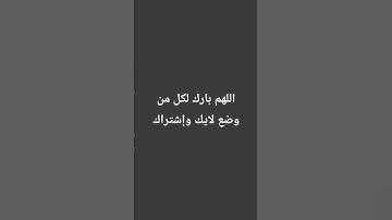 سوره الاحزاب الآية 35