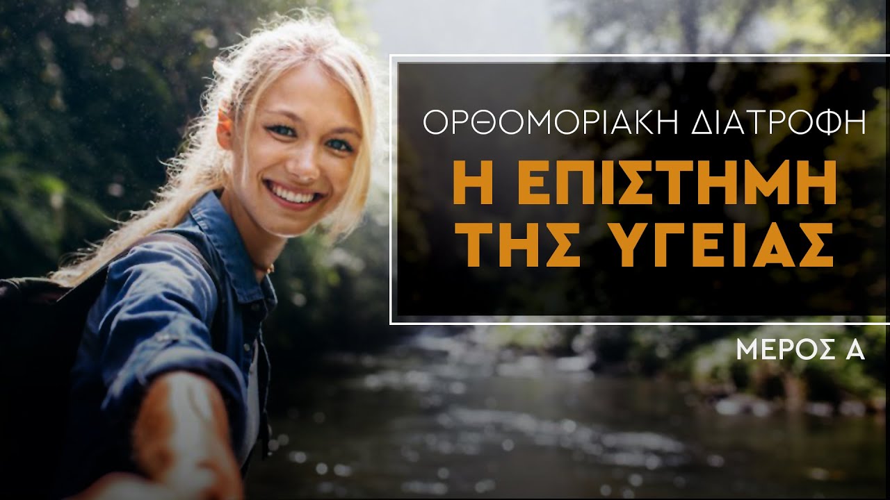 Ρεϊάντ και Ελοΐζ που χρονολογούνται