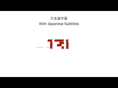 [日本語字幕]ＬＯＣＡＬ５８ＴＶ - Ad Spot(スポット広告)