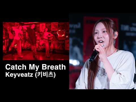 260429 Keyveatz (키비츠) - 'Catch My Breath' 직캠 (fancam) | Keyveatz INIT Showcase
