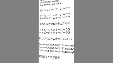 裏声禁止で歌ってみた ダーリンゲームオーバーラブ マイキP アカペラ Shorts 