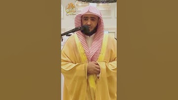 تلاوة خاشعة بصوت رائع وجميل يصل للقلب بصوت القارئ سلمان العتيبي | ما تيسر من سورة التحريم
