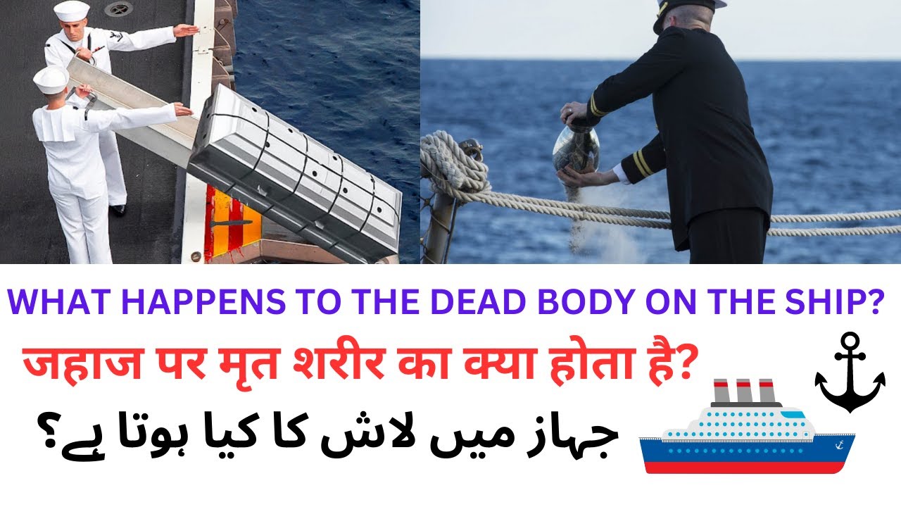 what-happens-to-dead-body-on-ship-youtube