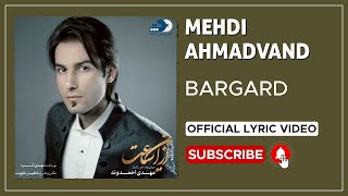 Mehdi Ahmadvand - Bargard I Lyrics Video ( مهدی احمدوند - برگرد )