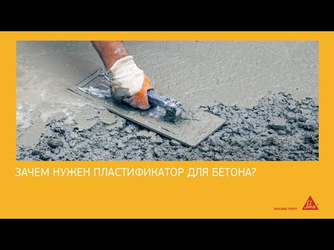 Видео: Что вызывает просачивание бетона?