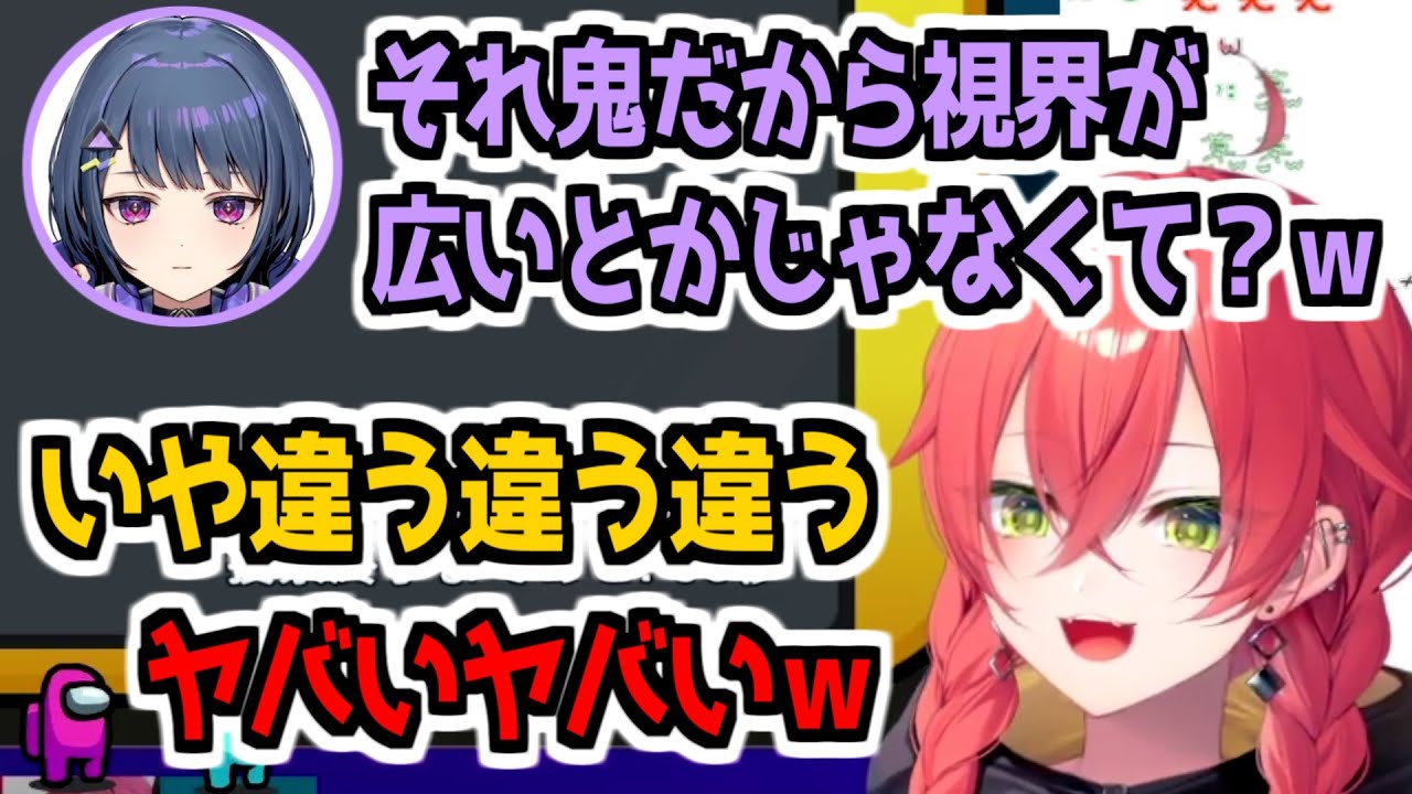【にじさんじ 切り抜き】心の声がダダ漏れな獅子堂あかり