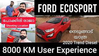 Ford Ecosport 8000 KM|Honest User Review|Maintenance|2020 Model Car|Performance|Features|Malayalam