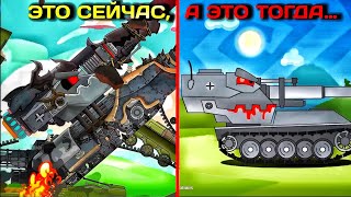 Это сейчас, а это тогда | HomeAnimations | Мультики про танки | Cartoon about tanks