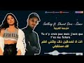 Dhurata Dora Ft Soolking Zemer CLIP VIDÉO 