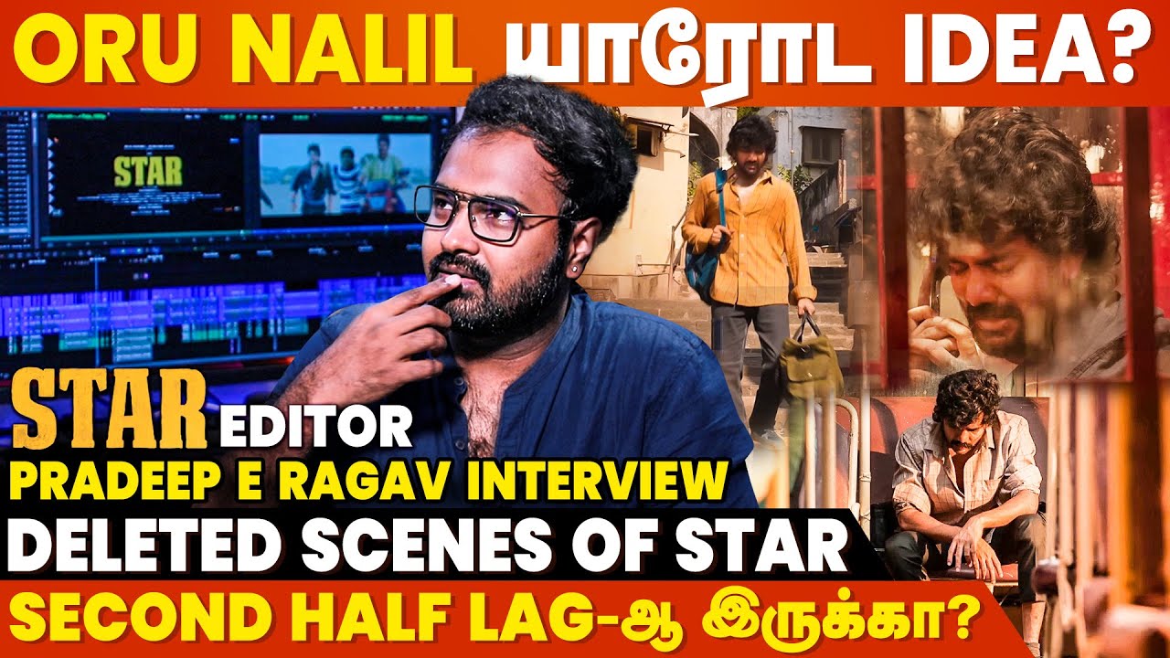 Trailer Connect ஆனதுக்கு நான் மட்டும் காரணம் கிடையாது - STAR EDITOR ...