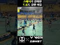 강한 드롭은 강한 스매시에서 나온다! 삼성생명 이연우 선수의 멋진 페이크! #삼성생명 #이연우 #이유림