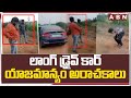       hyderabad long drive car management tortures customers  abn