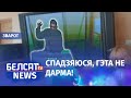 Відэазварот Ціханоўскага з-за кратаў | Обращение Сергея @Страна для жизни Тихановского из тюрьмы