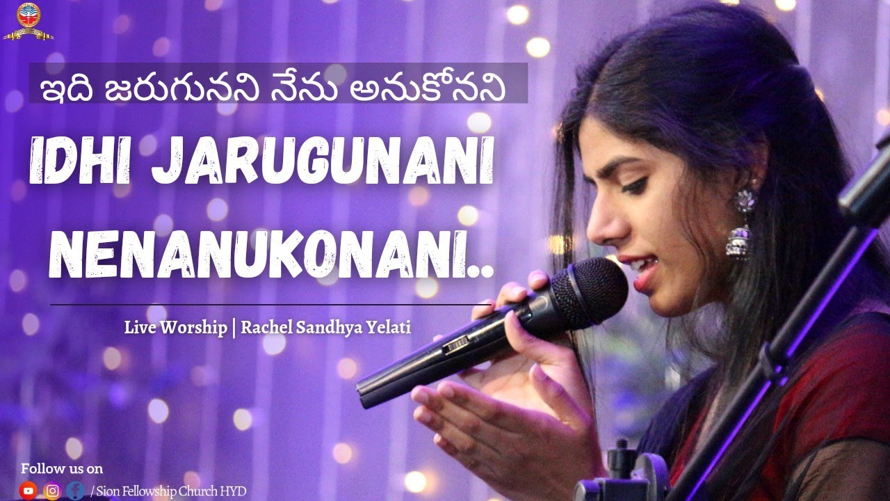 Idhi Jarugunani Nenanukonani  Live  Rachel Sandhya Yelati  Sion Fellowship Church HYD