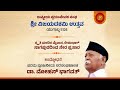 RSS Chief Mohan Bhagwat Speech | Vijayadashami 2022 Live  I  Kahala News | ಕಹಳೆ ನ್ಯೂಸ್