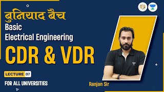 Lec#07 | CDR & VDR | बुनियाद बैच |Covering For All Branches | Ranjan Sir