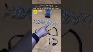 لمبه الرحله المطوره