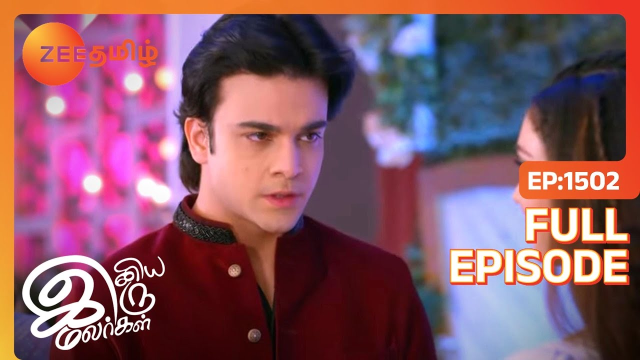 Rheaவுடன் நிச்சயம் செய்து கொள்வாரா Ranbeer? | Iniya Iru Malargal | Full Ep 1502 | Sriti - Zee Tamil
