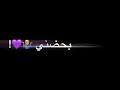 هاا يفلانه حيل حليانه / كرومات / ريمكس / شاشه سوداء