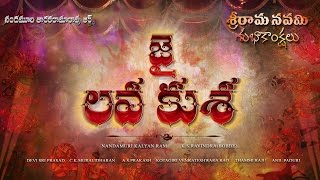 Jai Lava Kusa Logo Motion Poster - Jr NTR, Nandamuri Kalyanram, Bobby | #NTR27 Image