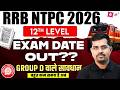 RRB NTPC 2026 Exam Dates Announced ๐๏ธ