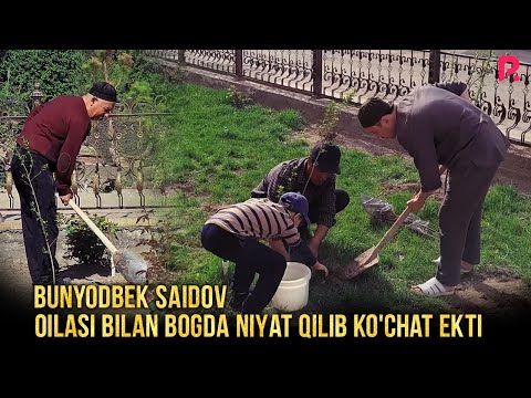 Bunyodbek Saidov  Oilasi bilan bogda niyat qilib ko'chat ekti