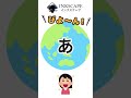 インクスケープで、作ったオブジェクトは、どんなに拡大しても大丈夫かな?(Inkscape 初心者)#インクスケープ 拡大縮小 #inkscape 拡大縮小 #インクスケープ ドロー系